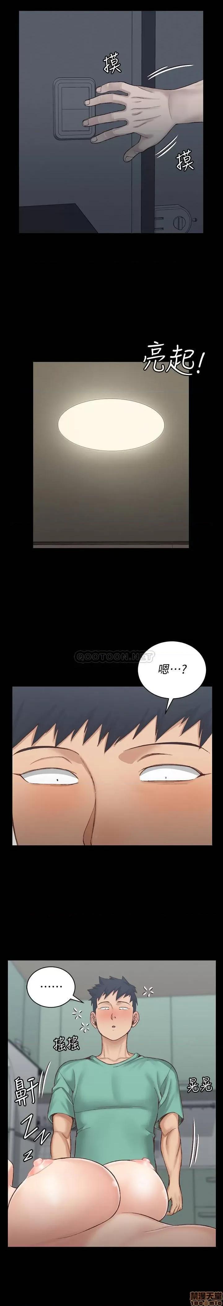 淫新小套房 淫新小套房 126 第1页