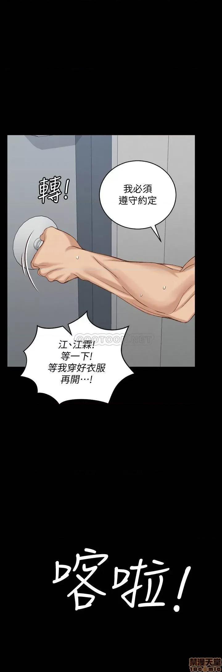 淫新小套房 淫新小套房 127 第1页