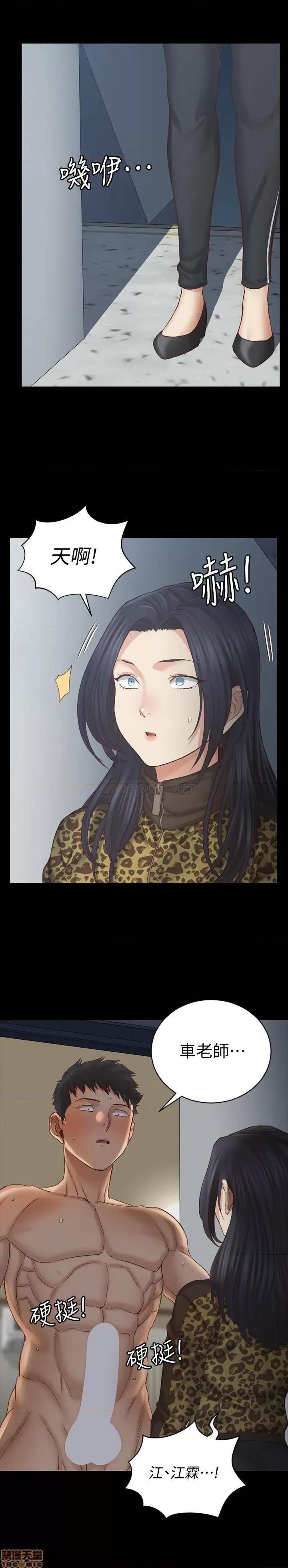 淫新小套房 淫新小套房 127 第2页