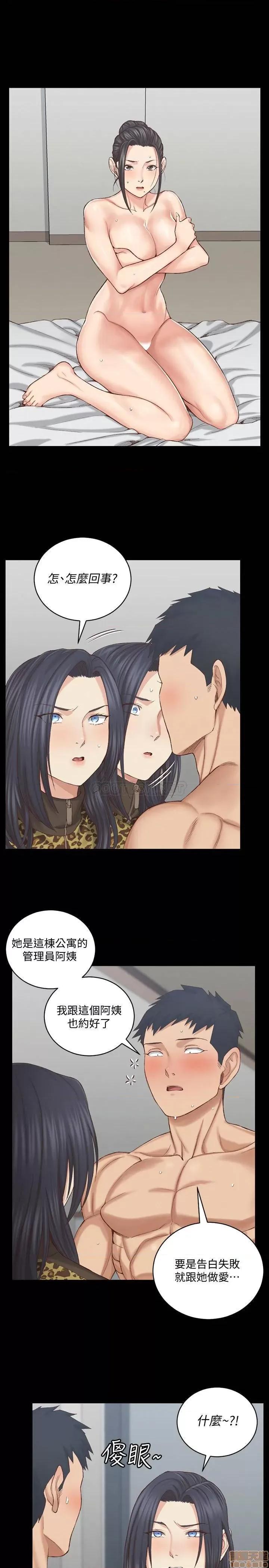 淫新小套房 淫新小套房 127 第7页