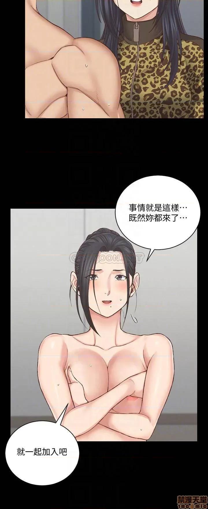 淫新小套房 淫新小套房 127 第8页