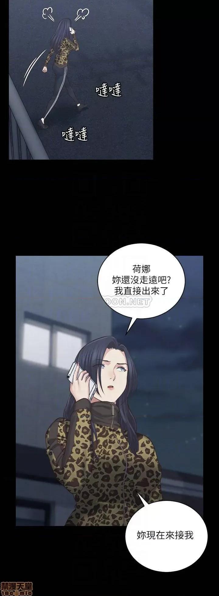 淫新小套房 淫新小套房 127 第10页