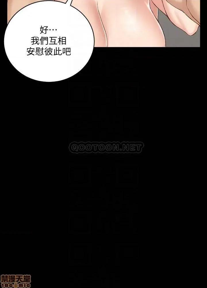 淫新小套房 淫新小套房 127 第14页
