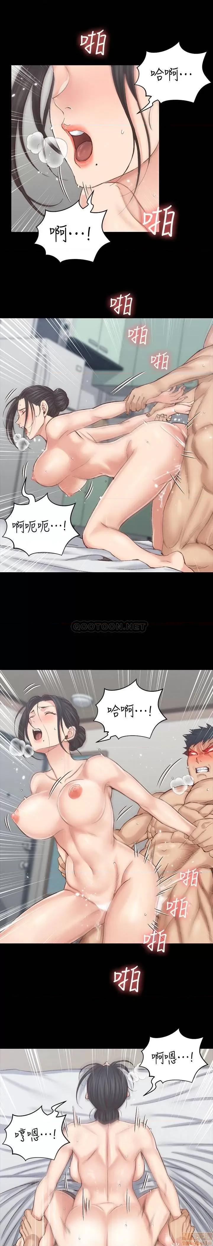 淫新小套房 淫新小套房 127 第15页