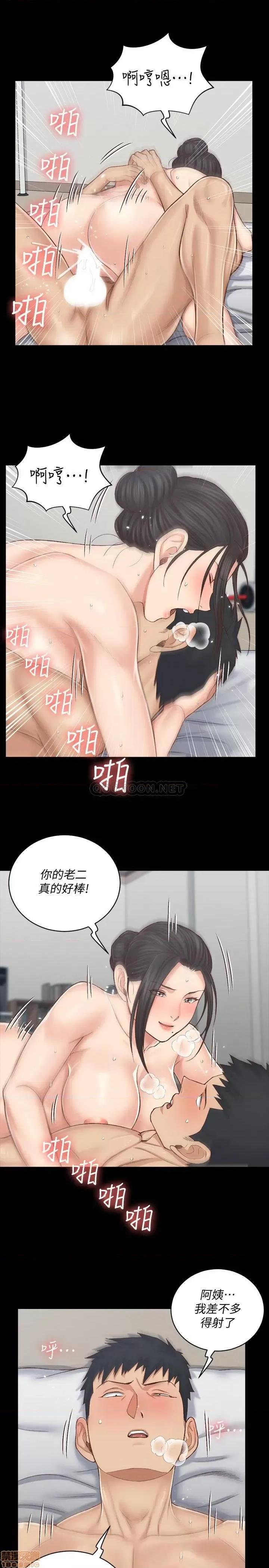 淫新小套房 淫新小套房 127 第19页