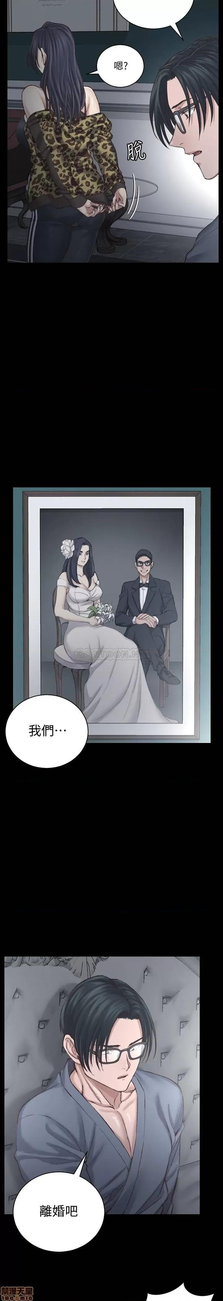 淫新小套房 淫新小套房 127 第24页
