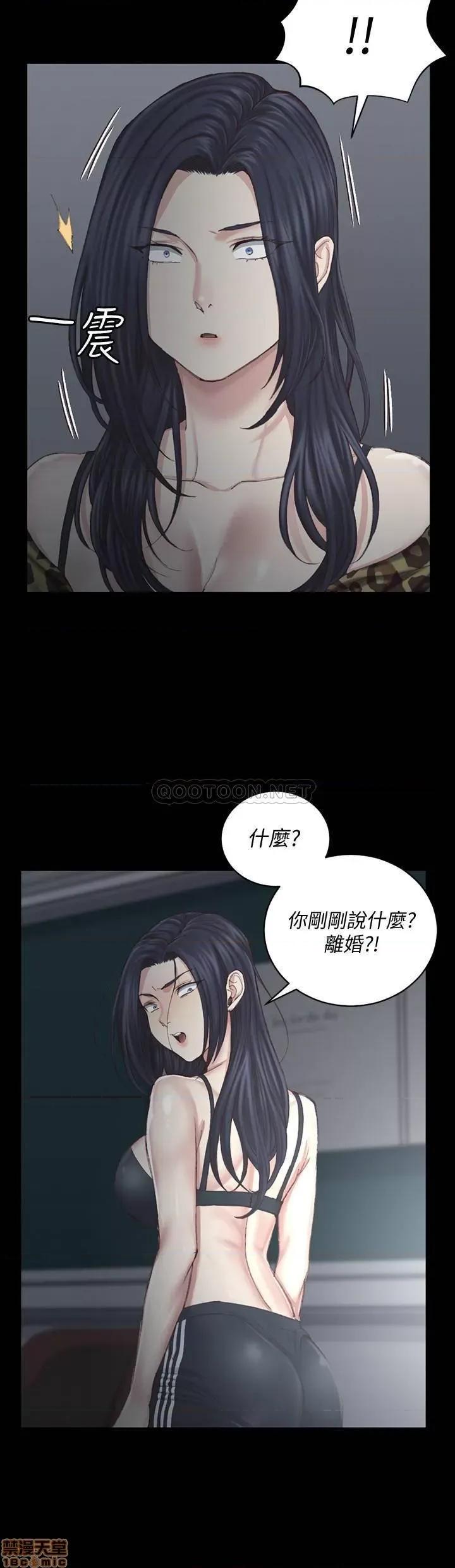 淫新小套房 淫新小套房 127 第25页