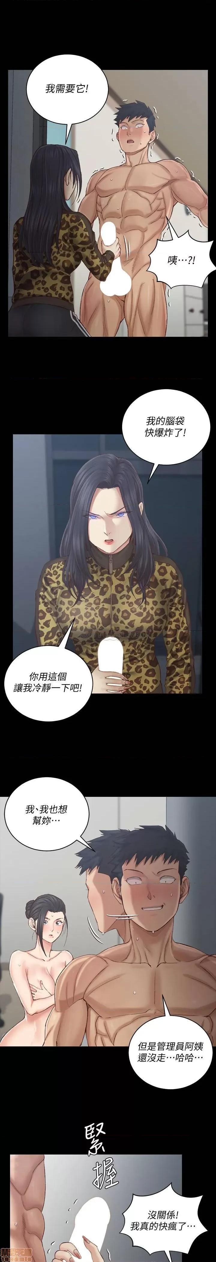 淫新小套房 淫新小套房 127 第30页