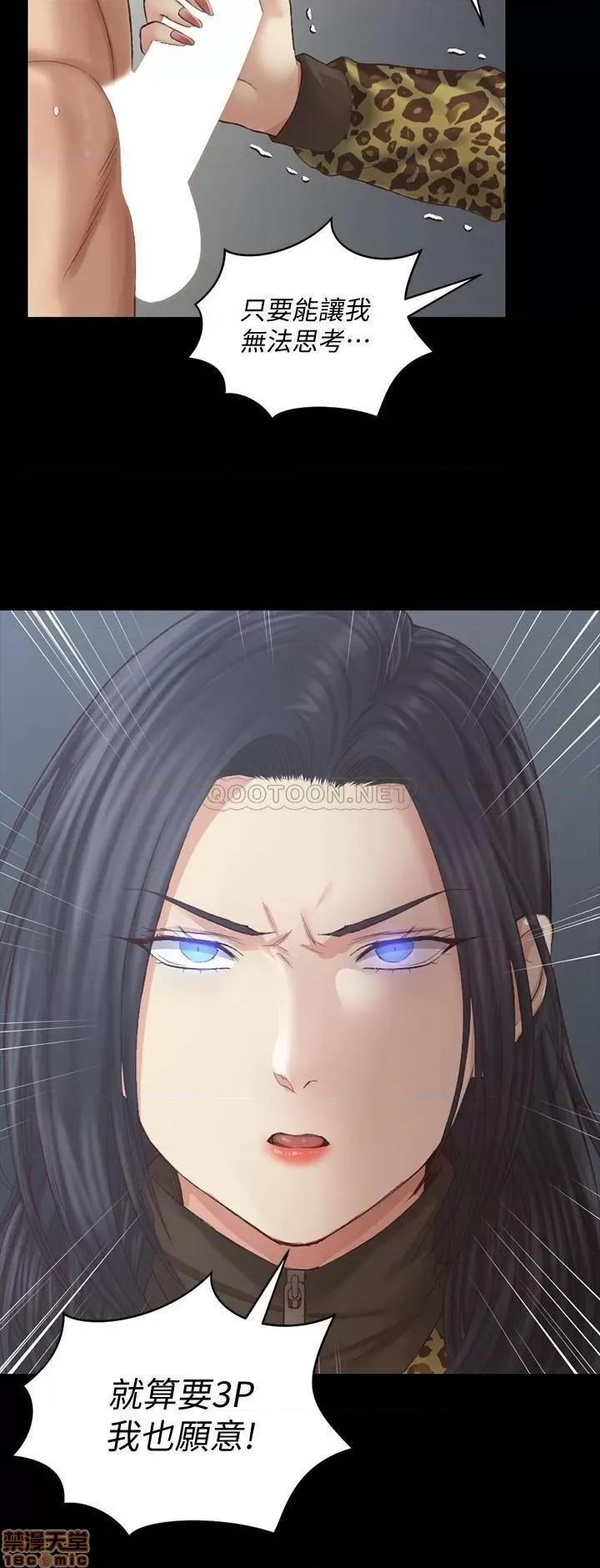 淫新小套房 淫新小套房 127 第31页