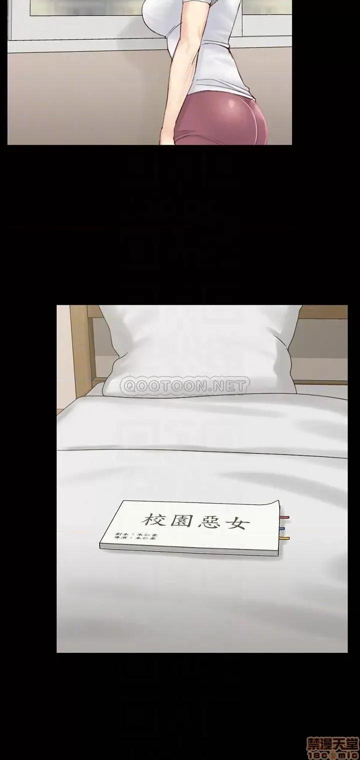 淫新小套房 淫新小套房 128 第14页