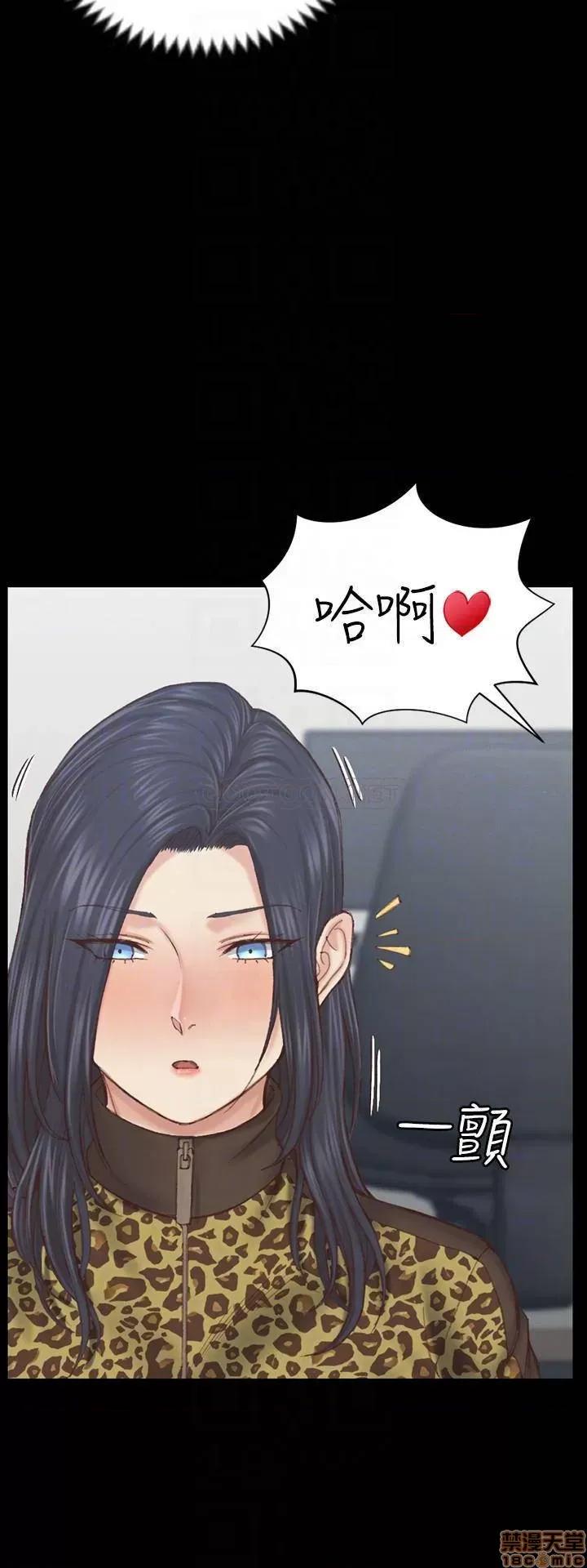 淫新小套房 淫新小套房 128 第18页