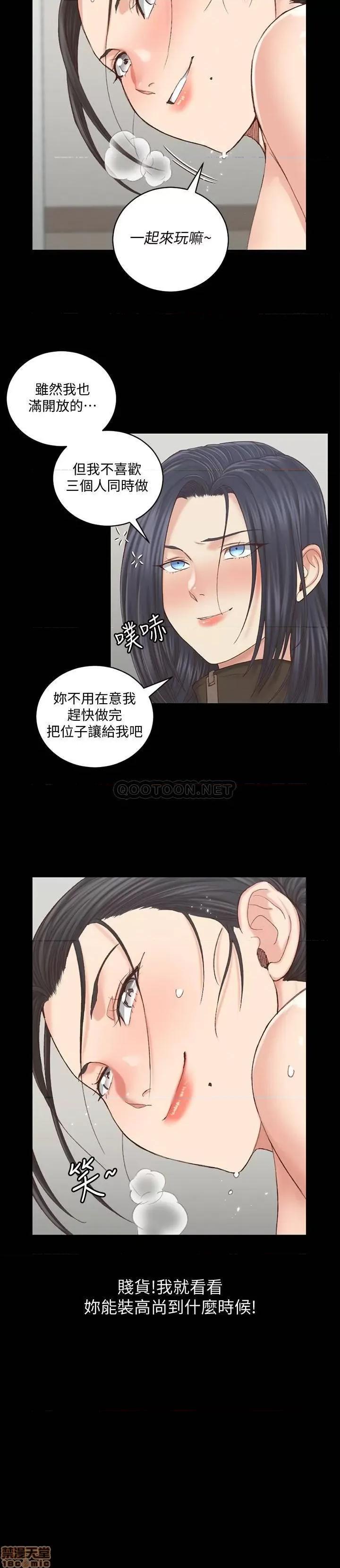 淫新小套房 淫新小套房 128 第23页