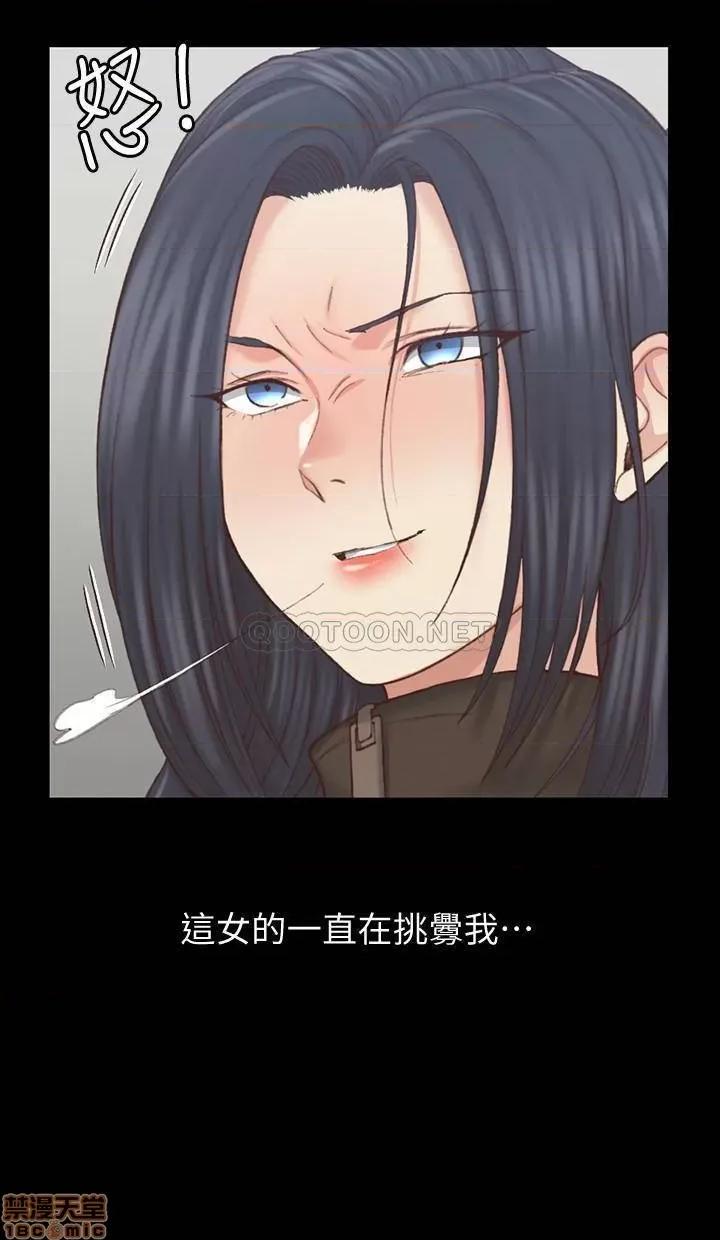 淫新小套房 淫新小套房 128 第27页