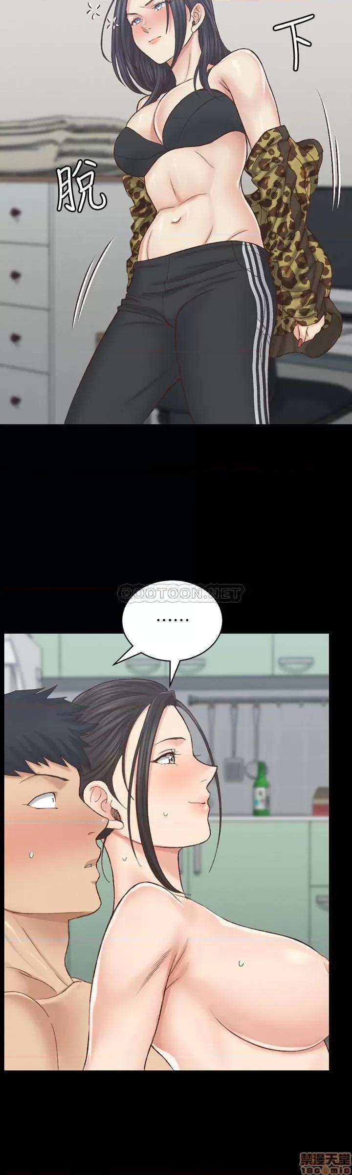 淫新小套房 淫新小套房 128 第29页