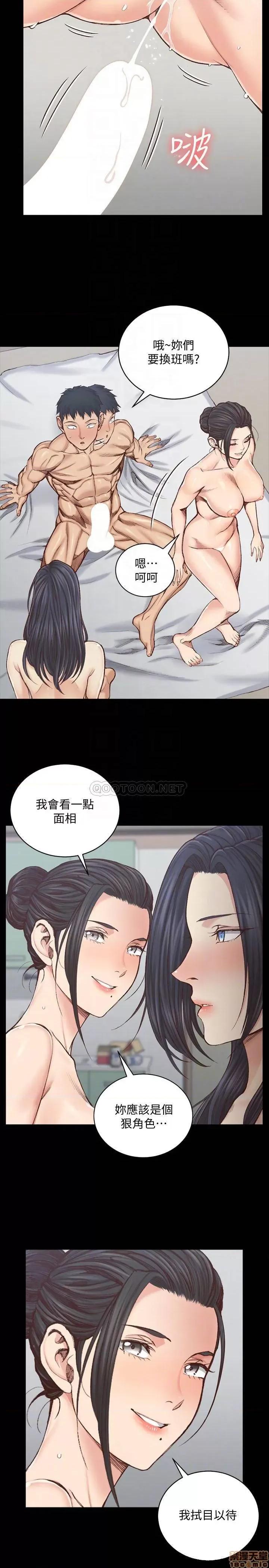 淫新小套房 淫新小套房 129 第4页
