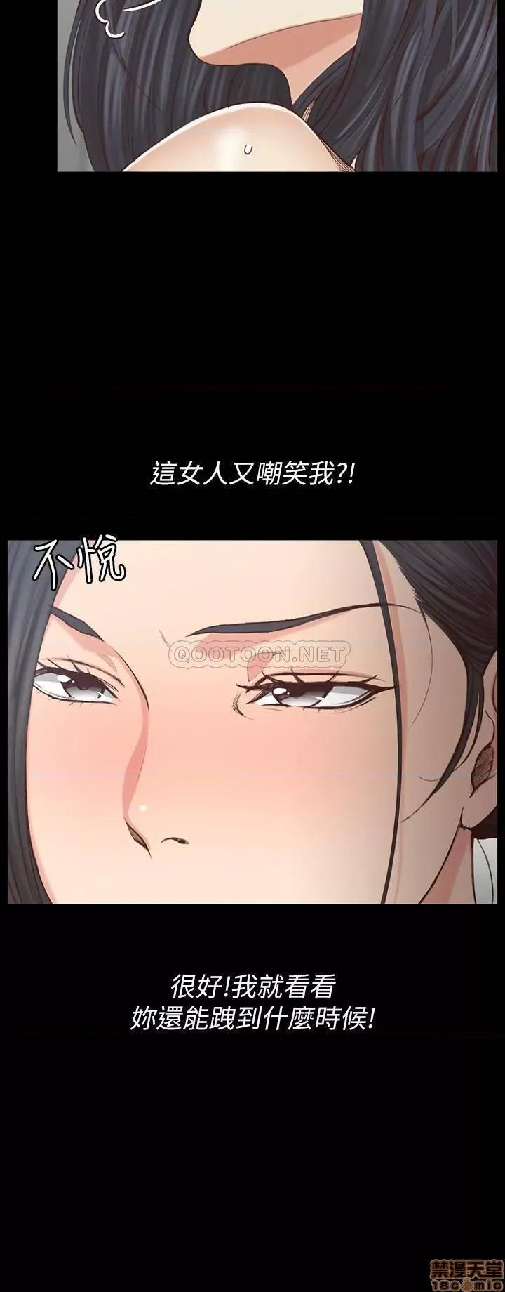 淫新小套房 淫新小套房 130 第5页