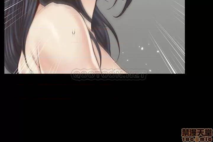 淫新小套房 淫新小套房 130 第27页