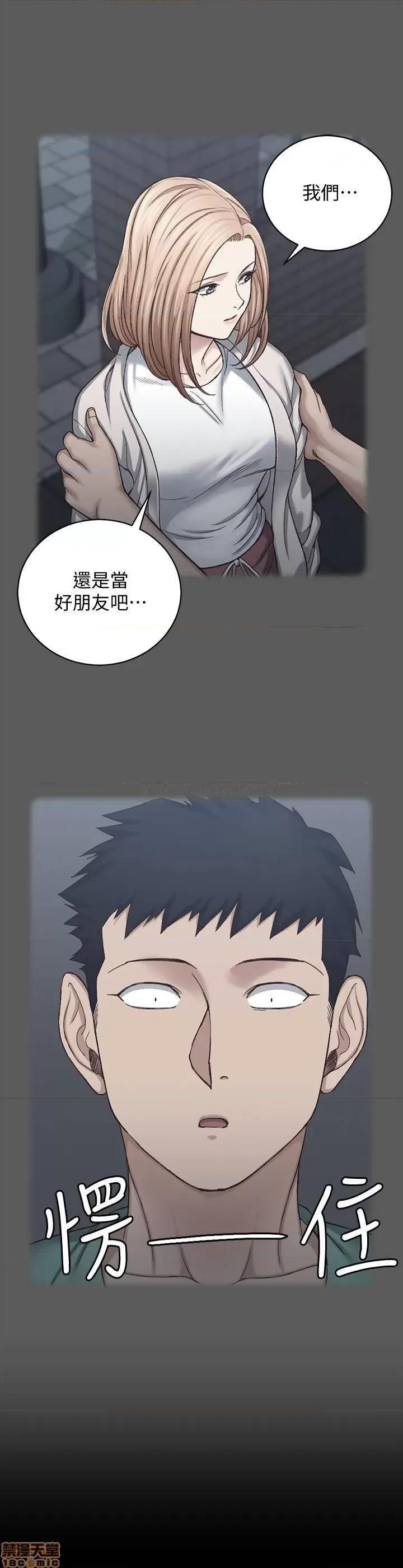 淫新小套房 淫新小套房 131 第11页