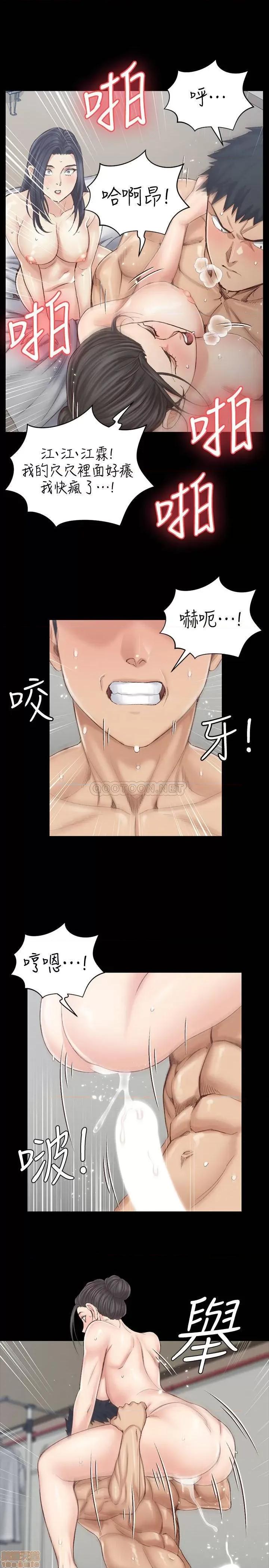 淫新小套房 淫新小套房 131 第31页