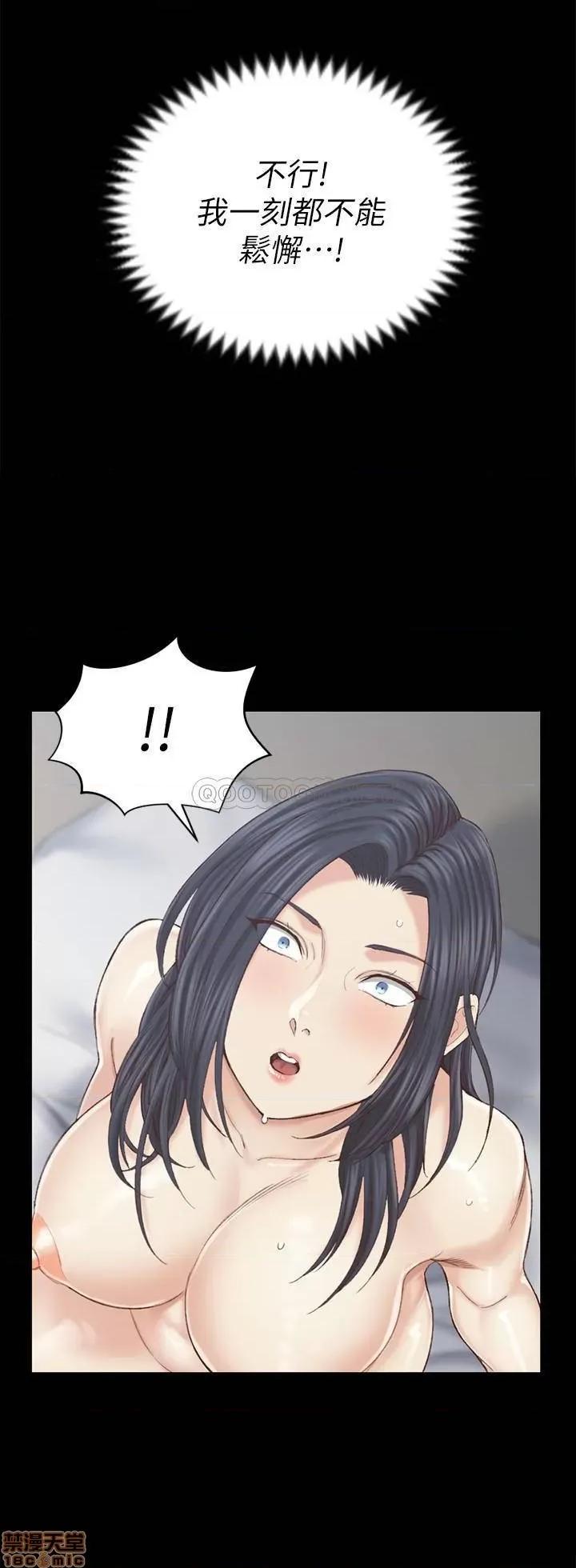 淫新小套房 淫新小套房 131 第40页