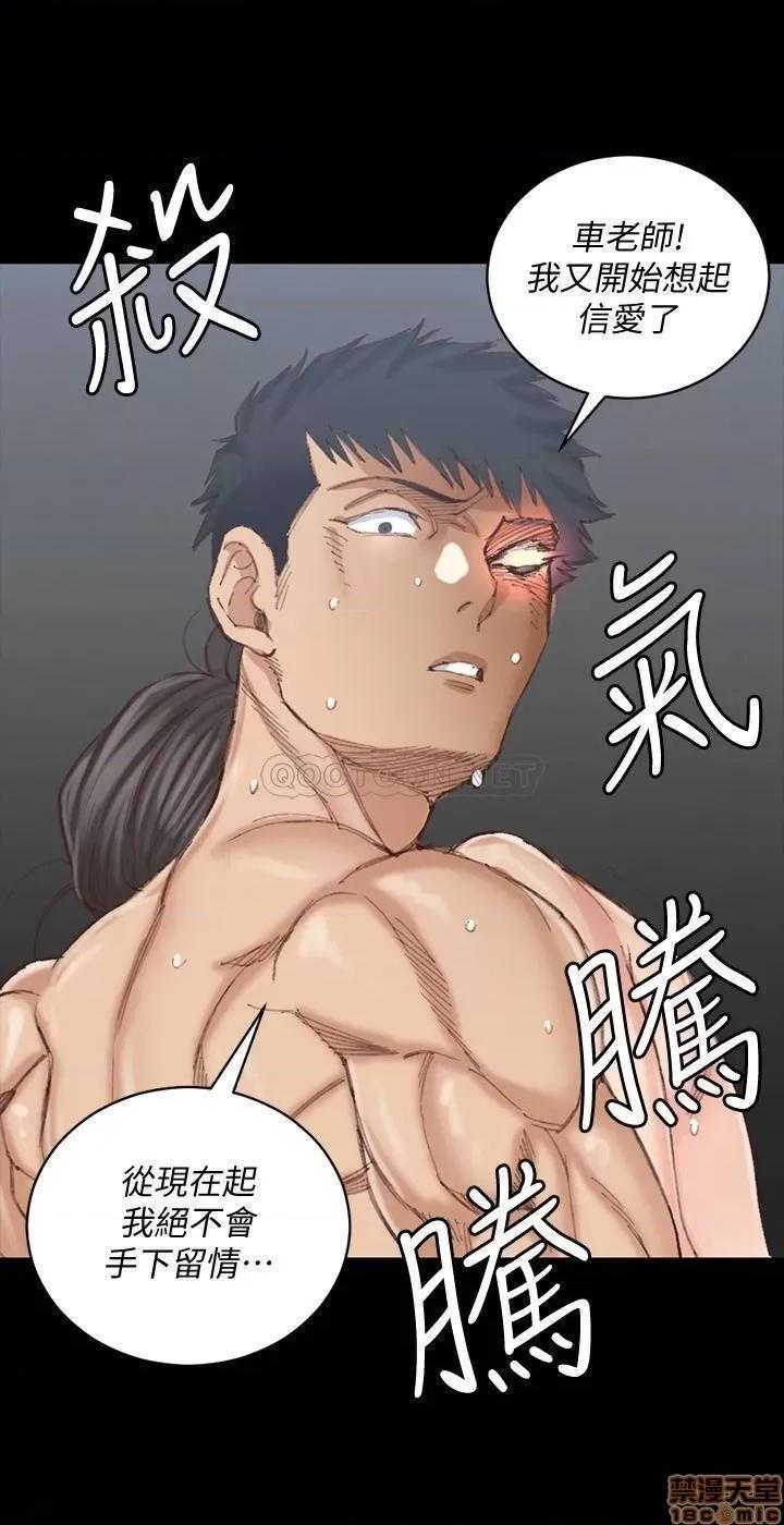 淫新小套房 淫新小套房 131 第41页