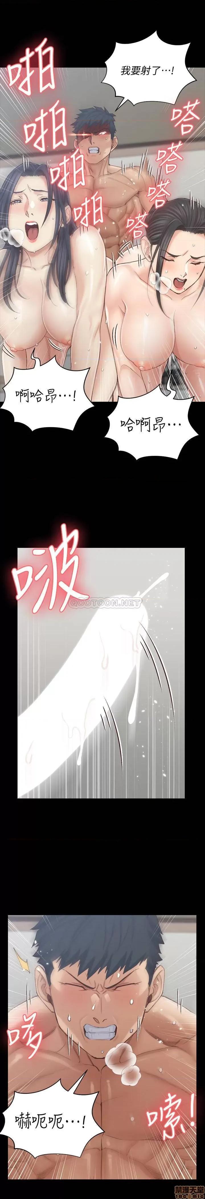 淫新小套房 淫新小套房 132 第22页