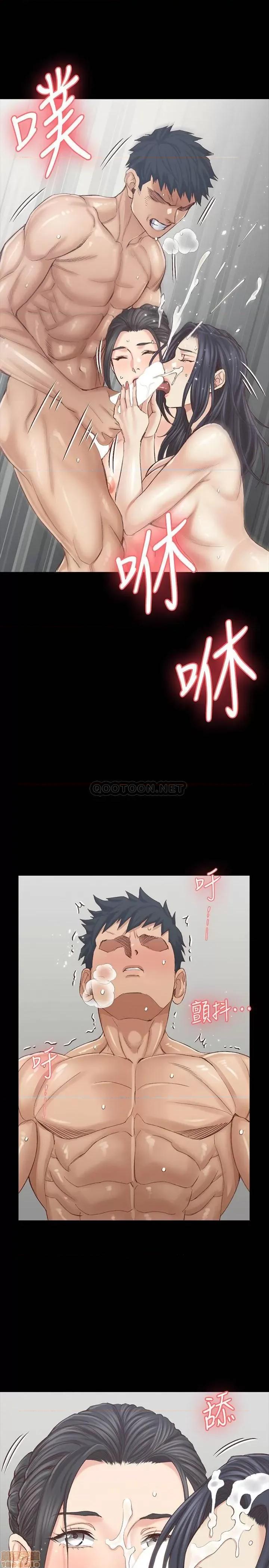 淫新小套房 淫新小套房 132 第23页