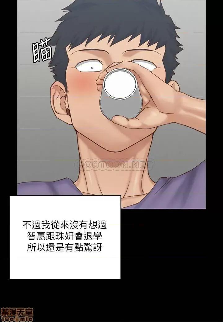 淫新小套房 淫新小套房 133 第20页