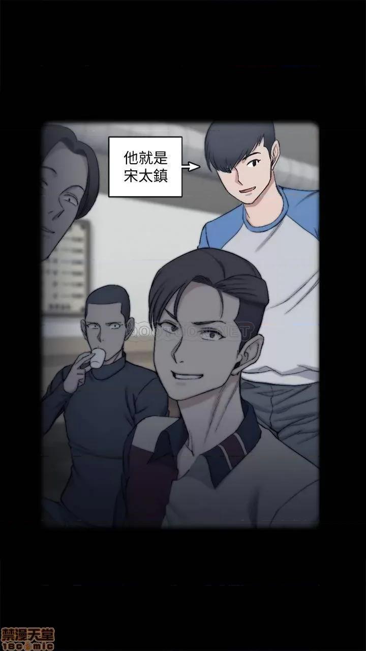 淫新小套房 淫新小套房 133 第28页