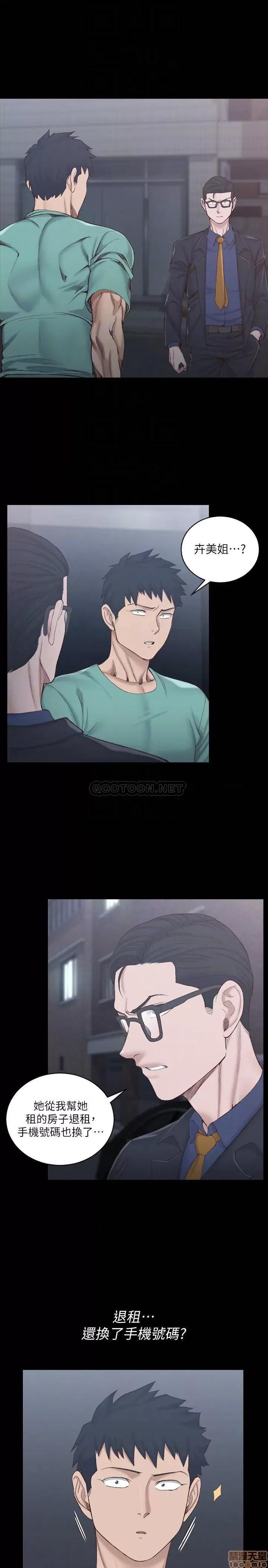 淫新小套房 淫新小套房 135 第4页