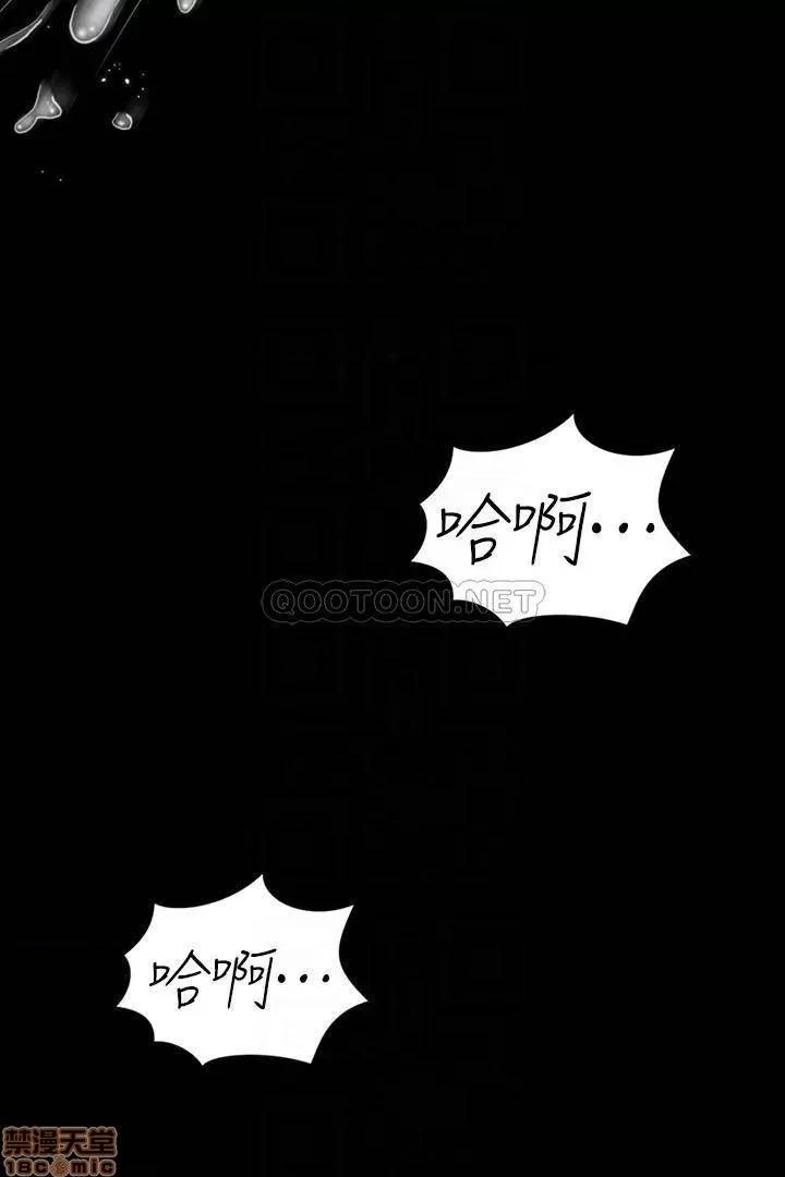 淫新小套房 淫新小套房 137 第10页