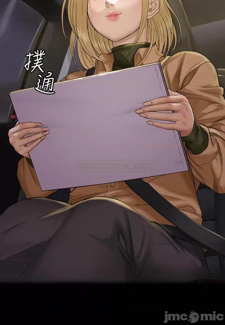淫新小套房 迎新小套房 - 第138话 - 下雨天最棒的享受 (TOPTOON) 第28页