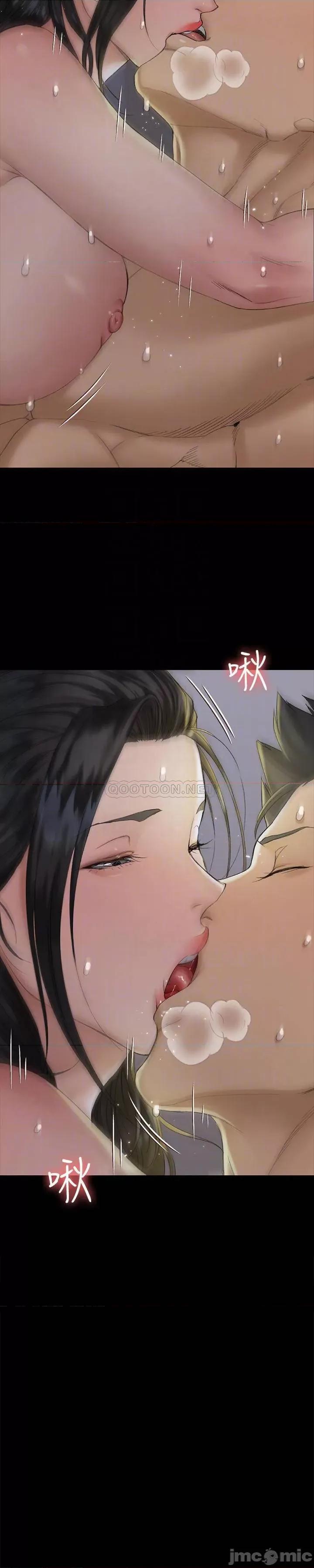 淫新小套房 迎新小套房 - 第139话 - 专心跟我打炮_ (TOPTOON) 第10页