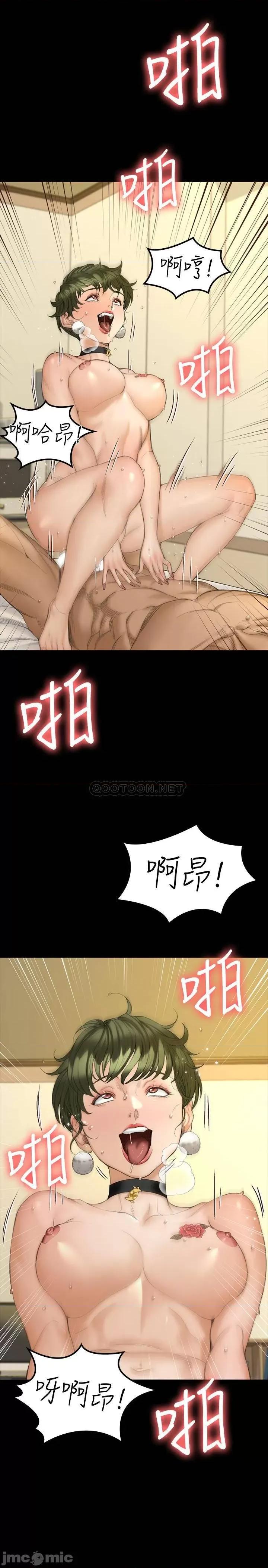 淫新小套房 迎新小套房 - 第141话 - 让珠妍后悔去留学的小江霖 (TOPTOON) 第21页