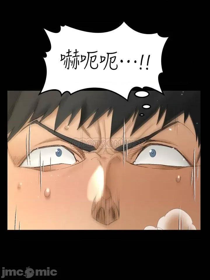 淫新小套房 迎新小套房 - 第141话 - 让珠妍后悔去留学的小江霖 (TOPTOON) 第22页