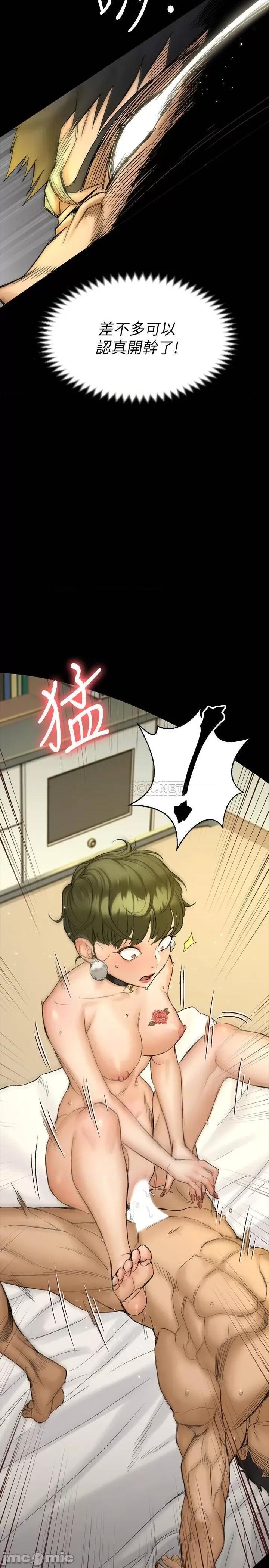 淫新小套房 迎新小套房 - 第141话 - 让珠妍后悔去留学的小江霖 (TOPTOON) 第26页