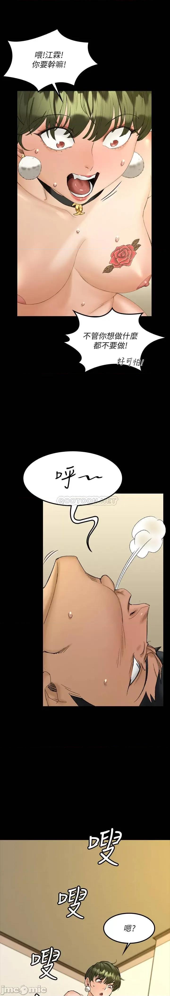 淫新小套房 迎新小套房 - 第141话 - 让珠妍后悔去留学的小江霖 (TOPTOON) 第28页