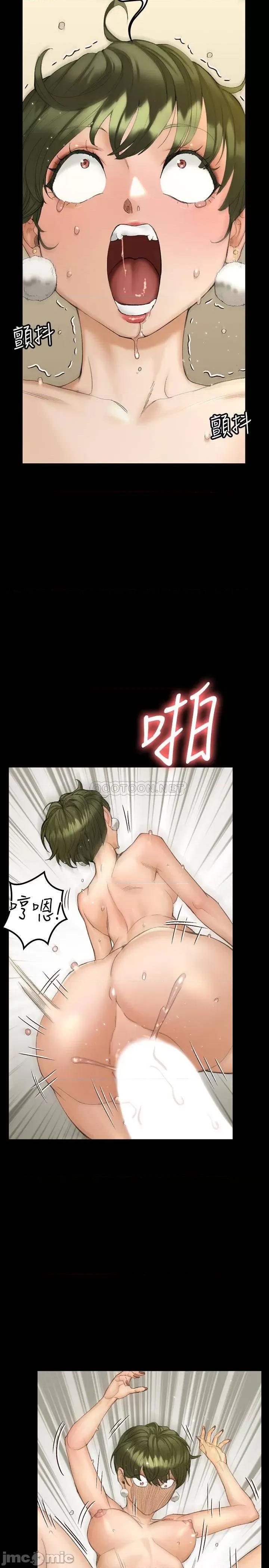 淫新小套房 迎新小套房 - 第141话 - 让珠妍后悔去留学的小江霖 (TOPTOON) 第30页