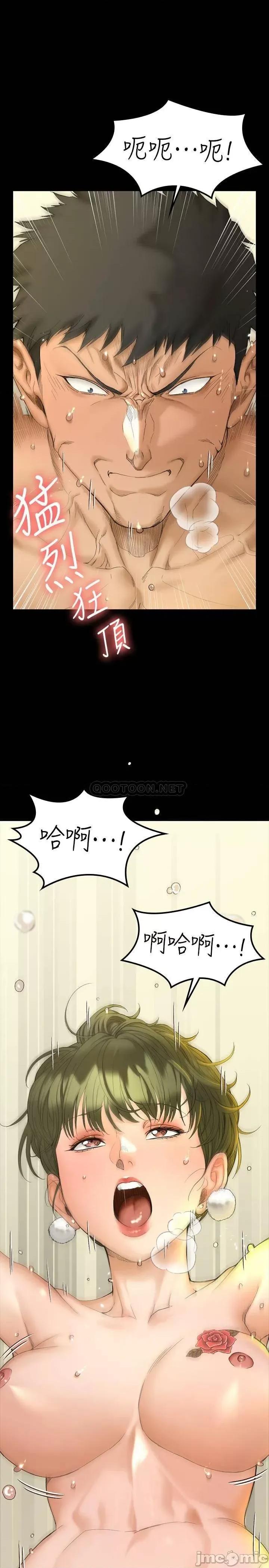 淫新小套房 迎新小套房_第142话_-_大满足的蔡珠妍 第10页