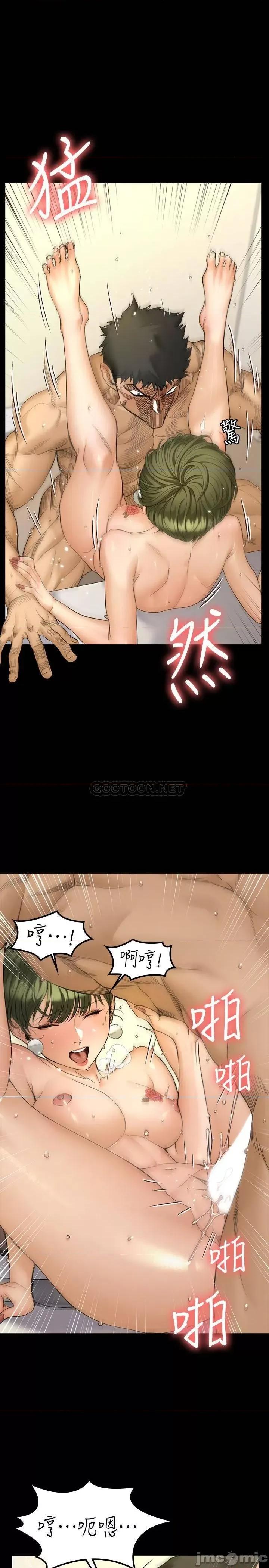 淫新小套房 迎新小套房_第142话_-_大满足的蔡珠妍 第18页