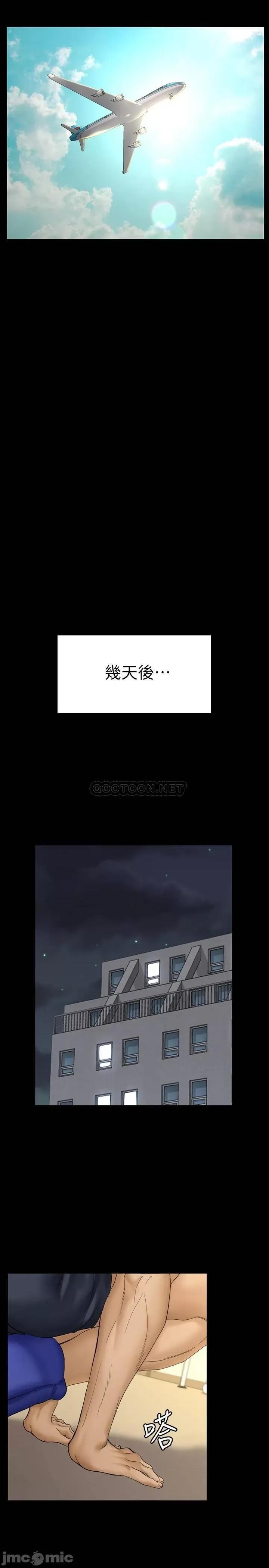 淫新小套房 迎新小套房_第142话_-_大满足的蔡珠妍 第34页