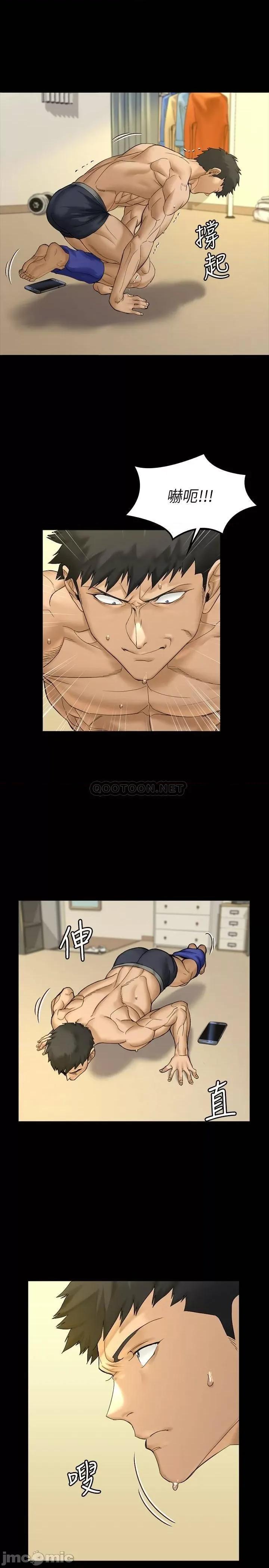 淫新小套房 迎新小套房_第142话_-_大满足的蔡珠妍 第35页