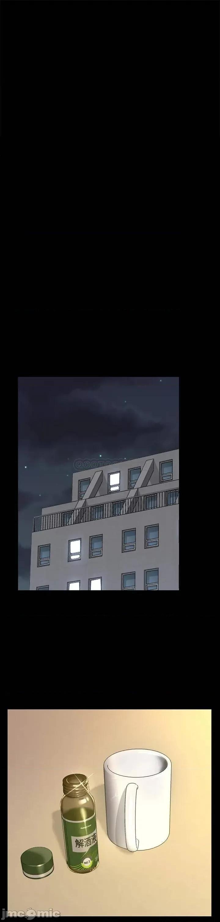 淫新小套房 迎新小套房_第143话_-_坦承性慾的信爱 第33页