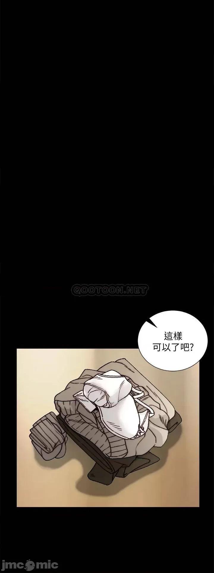 淫新小套房 迎新小套房_第144话_-_我会让妳见识我的厉害 第19页