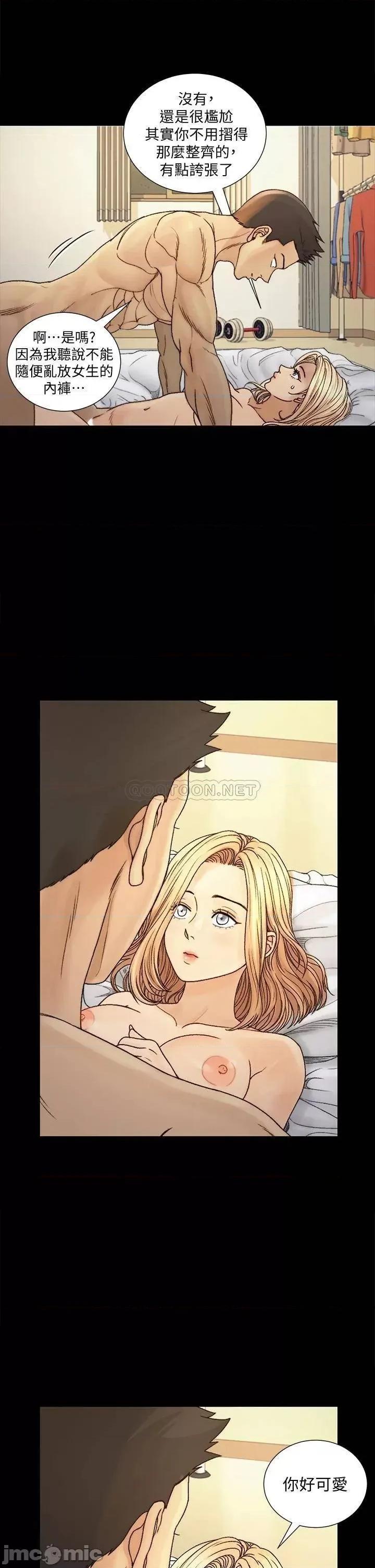 淫新小套房 迎新小套房_第144话_-_我会让妳见识我的厉害 第20页