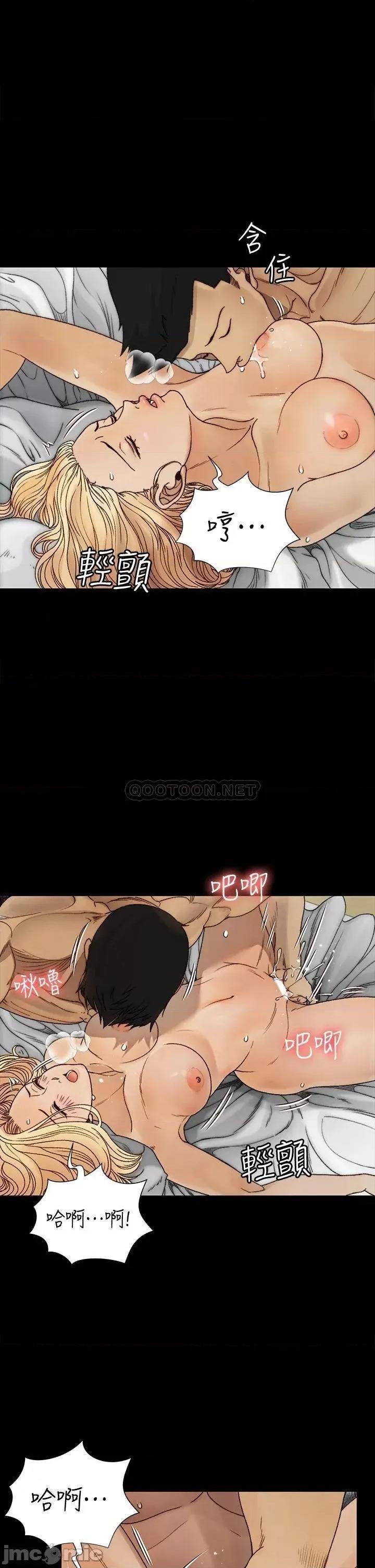 淫新小套房 迎新小套房_第144话_-_我会让妳见识我的厉害 第23页
