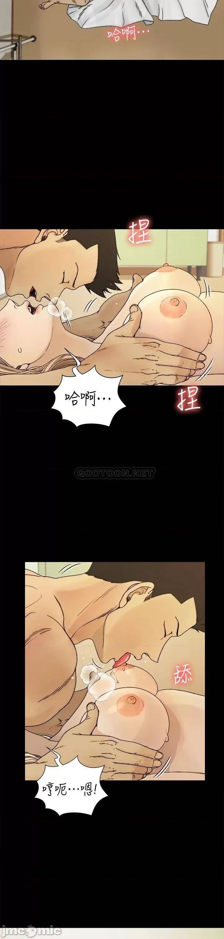 淫新小套房 迎新小套房_第144话_-_我会让妳见识我的厉害 第26页