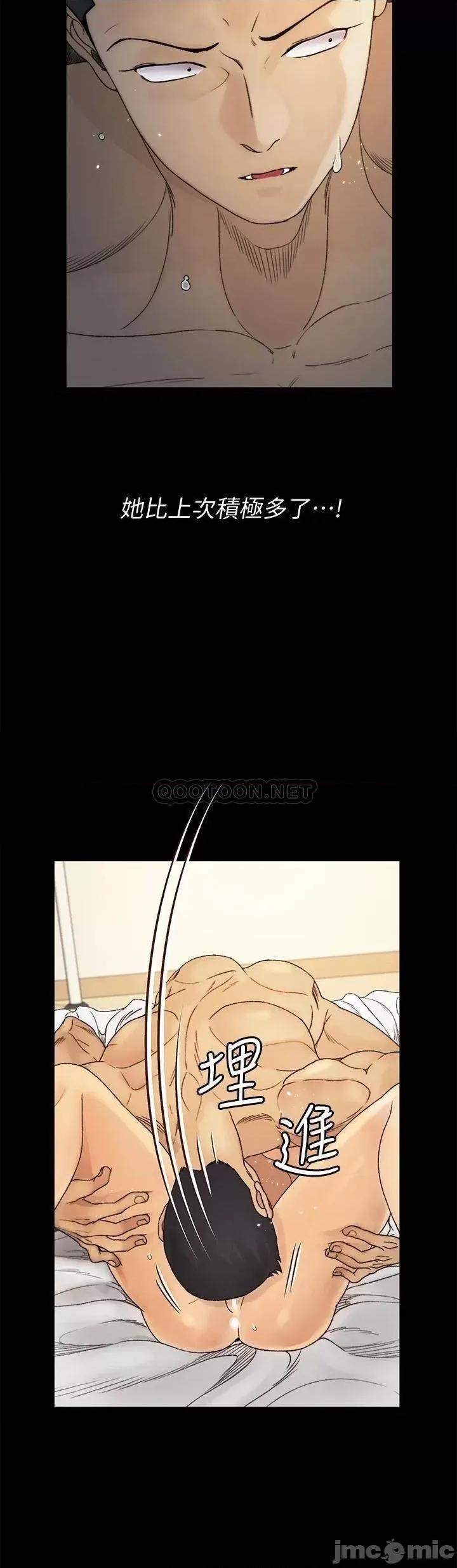 淫新小套房 迎新小套房_第144话_-_我会让妳见识我的厉害 第29页