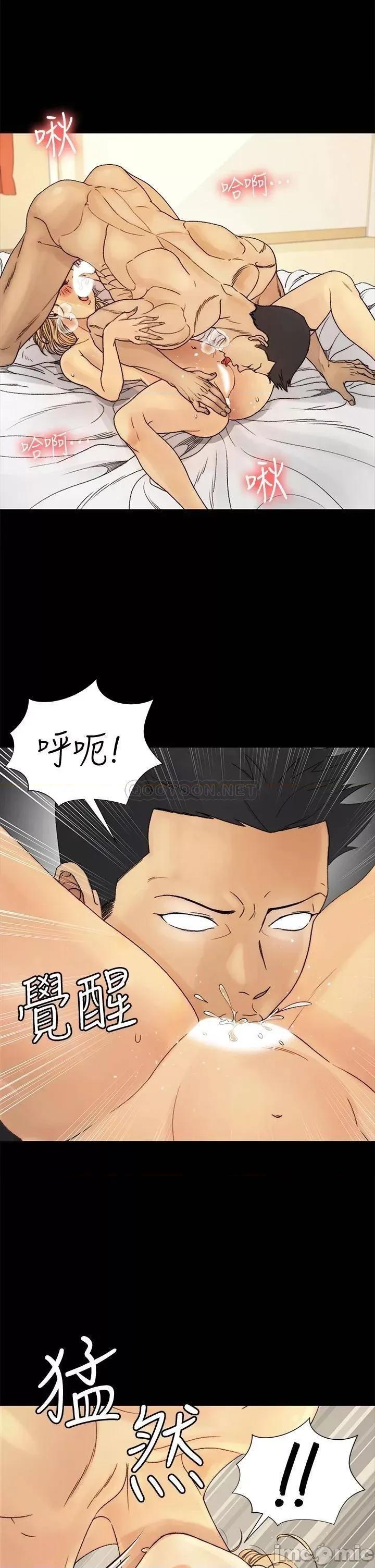 淫新小套房 迎新小套房_第144话_-_我会让妳见识我的厉害 第30页