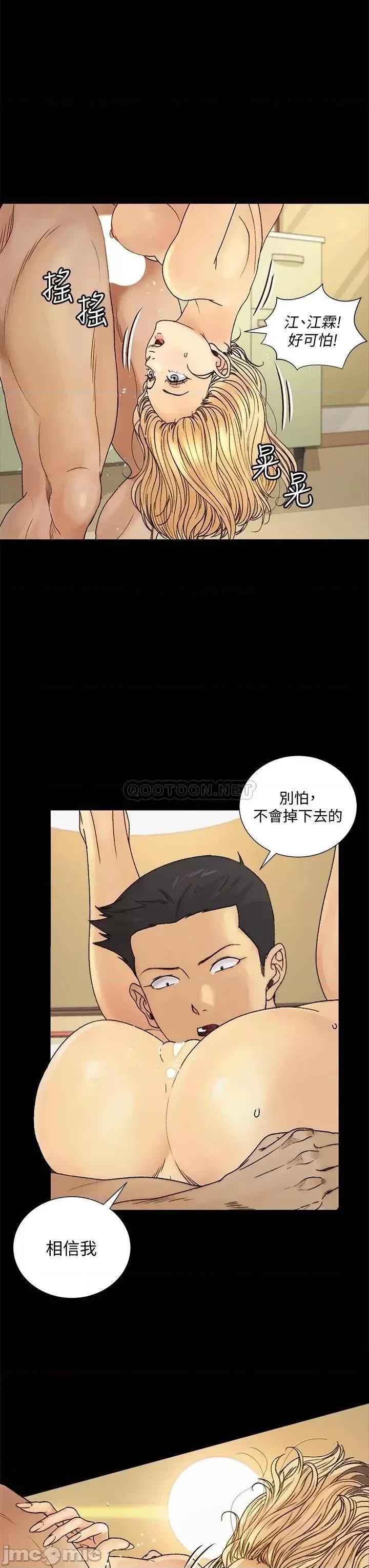 淫新小套房 迎新小套房_第144话_-_我会让妳见识我的厉害 第32页